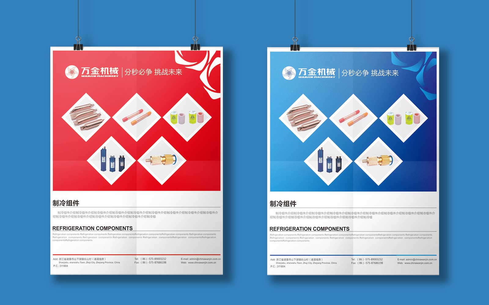 一定不要忽視VI設計對于品牌的重要性！