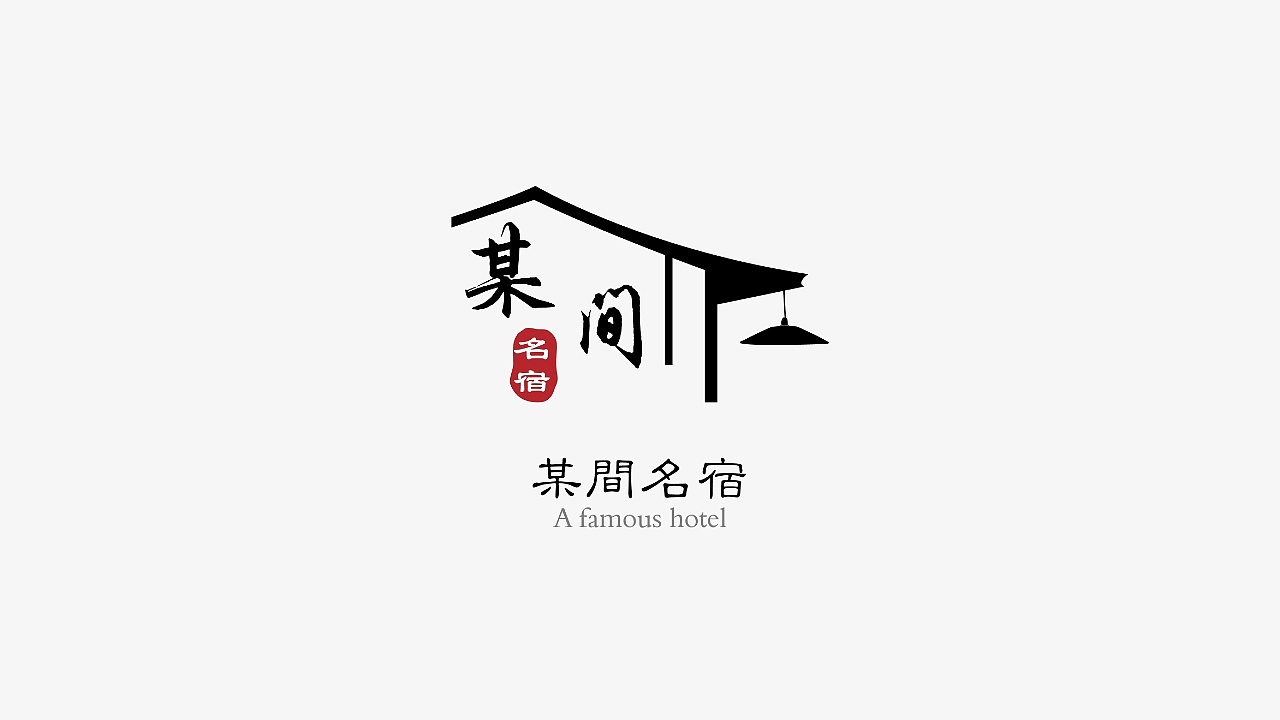 企業(yè)品牌命名傳遞了集團(tuán)的什么理念？