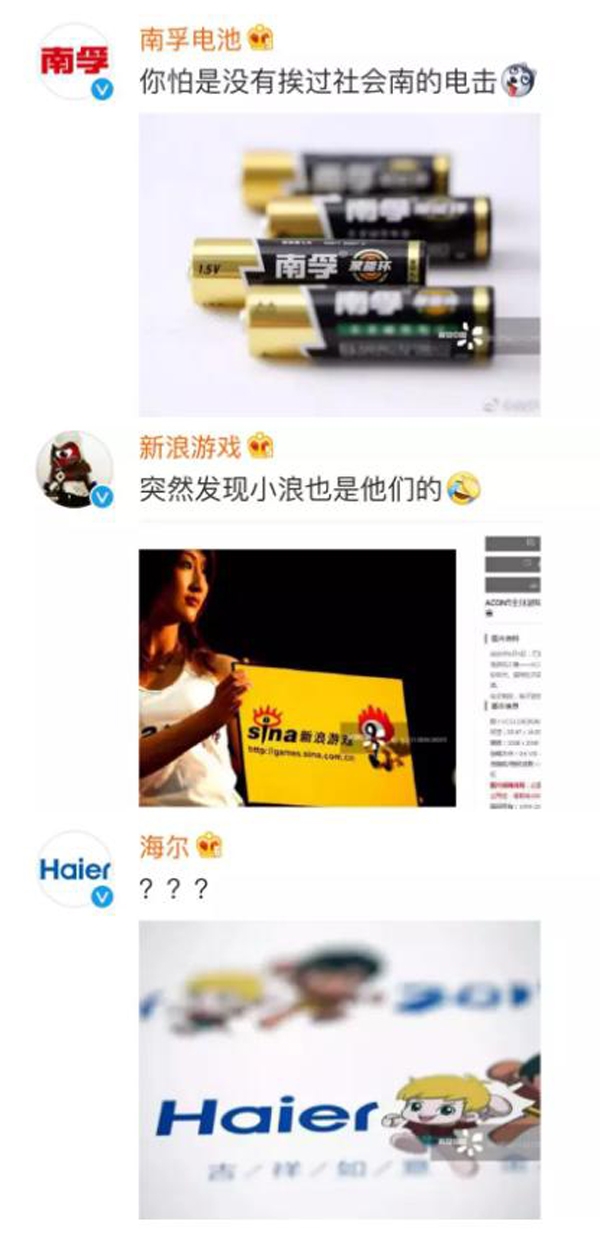 從視覺中國(guó)“黑洞事件”談品牌商標(biāo)版權(quán)申請(qǐng)的重要性